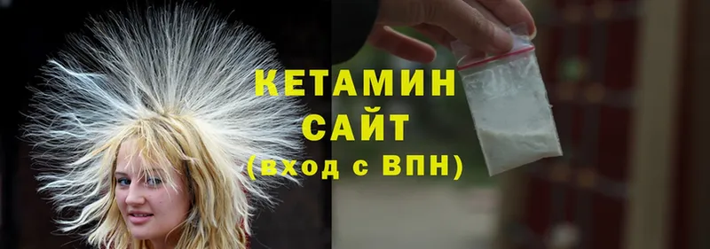 купить наркотики сайты  Бугульма  КЕТАМИН ketamine 