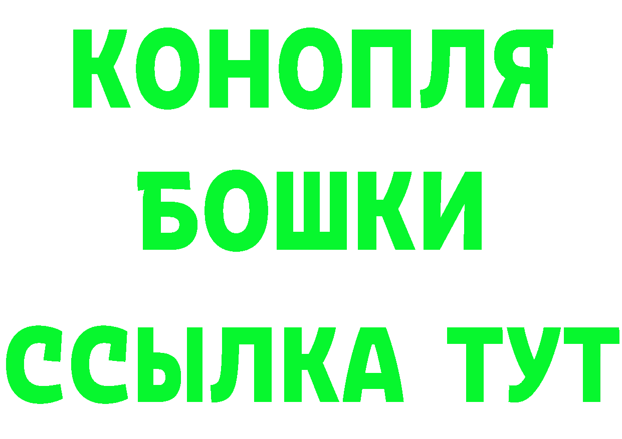 МАРИХУАНА AK-47 как войти darknet ОМГ ОМГ Бугульма